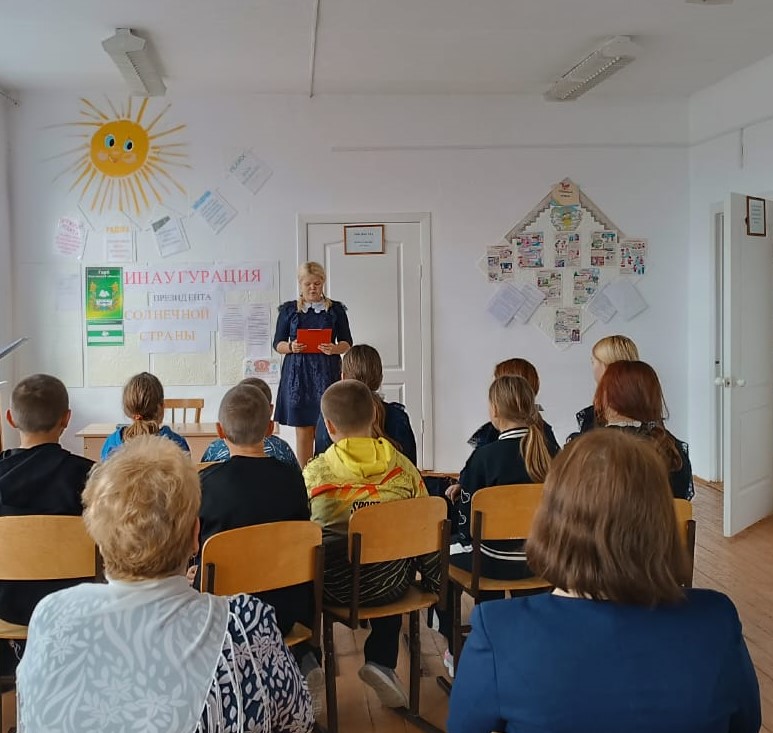 Инаугурация Президента Школьной республики &amp;quot;Солнечная страна&amp;quot;.