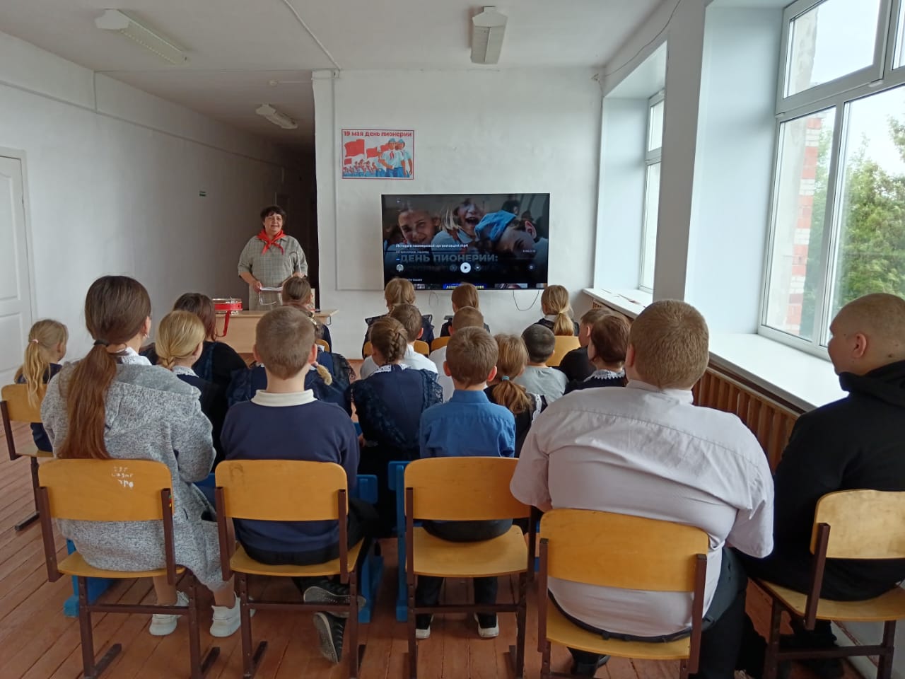 &amp;quot;Мы были пионерами&amp;quot; (ко Дню Пионерии).