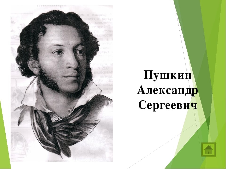 ЛДП "Цветочный город", день 5, "Пушкинский"..